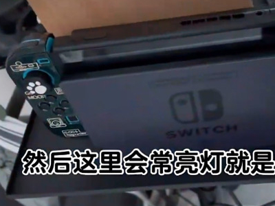 switch怎么无线投屏