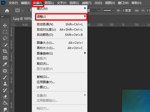 ps怎么去色