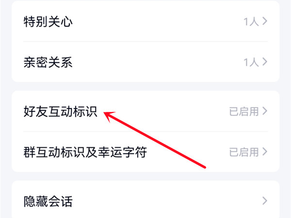 qq自动回复火花会不会掉