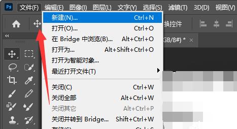 ps调整图片像素方法