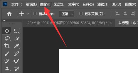 ps调整图片像素方法