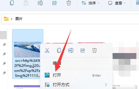 调整图片像素大小方法