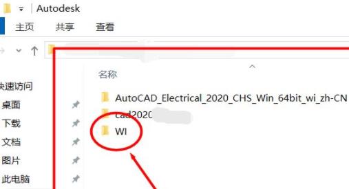 cad缺少驱动程序aceredist解决教程