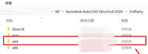 cad缺少驱动程序aceredist解决教程