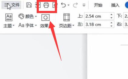 word取消打印任务方法