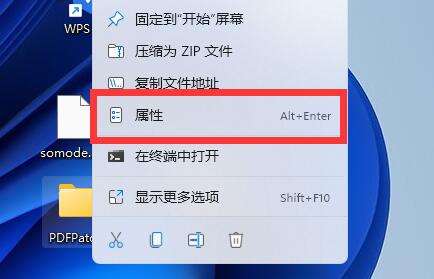 win11设置共享文件夹方法