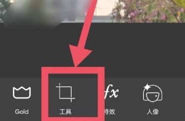 手机调整图片像素方法