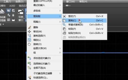 cad复制粘贴图形教程