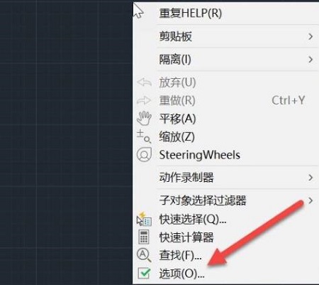 cad恢复默认设置教程