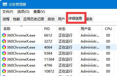 win11强制删除文件方法