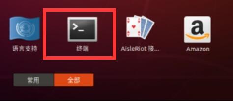 linux强制删除文件方法
