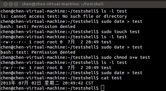 linux强制删除文件方法
