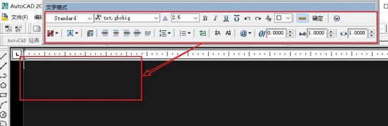 cad怎么输入文字详细方法