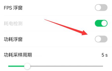微信手机温度监控开启方法