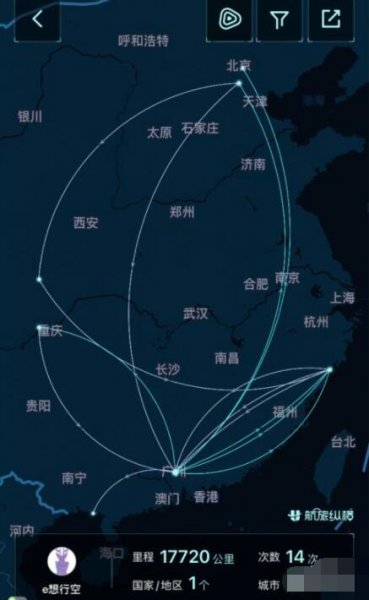 航旅纵横pro怎么看以前的行程