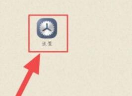 vivo开发者模式打开方法