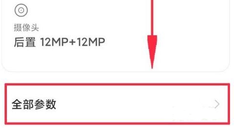 小米开发者模式打开方法