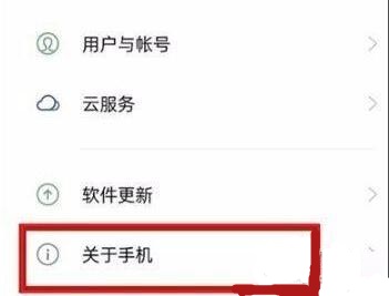 开发者模式打开oppo方法