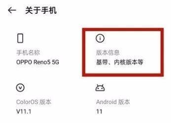 开发者模式打开oppo方法
