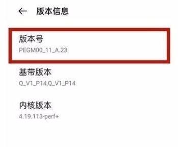 开发者模式打开oppo方法