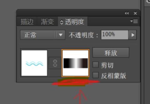 ai建立剪切蒙版后移动里面图片方法