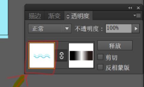 ai建立剪切蒙版后移动里面图片方法