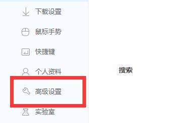 网页图片无法显示解决教程