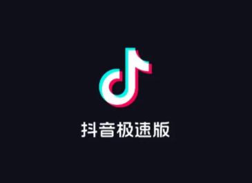 抖音极速版ip属地怎么看不到 抖音极速版ip属地怎么关闭
