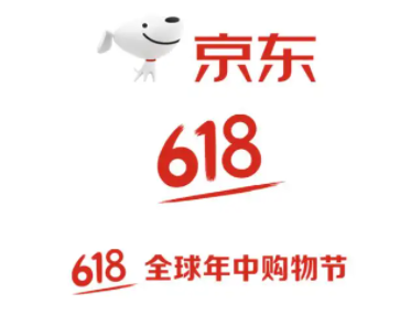 京东618优惠力度大吗? 京东618活动什么时候开始2022?