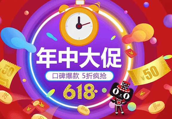 京东618优惠力度大吗?
