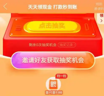 拼多多提现最后一直是提现秘籍怎么办 拼多多提现秘籍要多少次之后才能提现