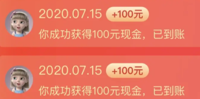 拼多多提现2000元最后0.01需要多少人