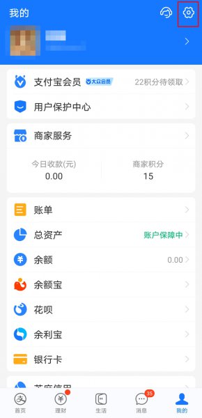不挂科怎么取消自动续费