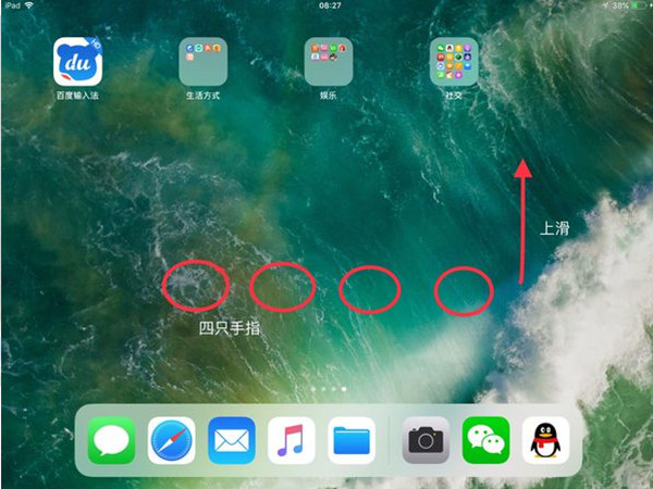 苹果ipad没有静音键怎么静音