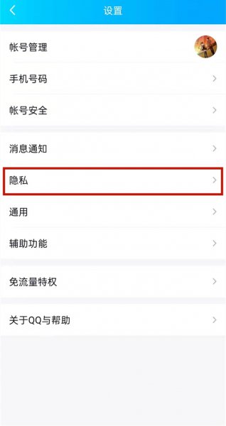 qq小船是双方同时出现的吗