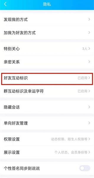 qq小船是双方同时出现的吗