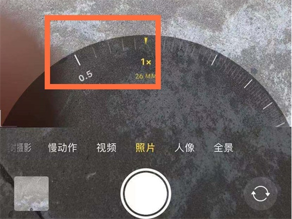 手机怎么用广角镜头拍摄