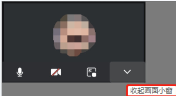腾讯会议悬浮窗有记录吗