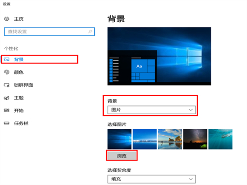 怎么把图片设置成电脑桌面