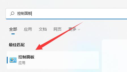 win11休眠模式关闭方法