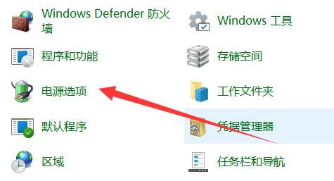 win11休眠模式关闭方法