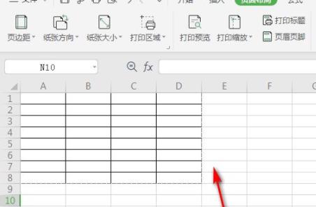wps取消打印区域设置教程