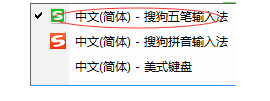 五笔输入法输入大写金额教程