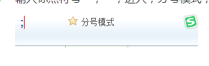 五笔输入法输入大写金额教程