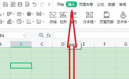 excel表在方框里打对勾方法