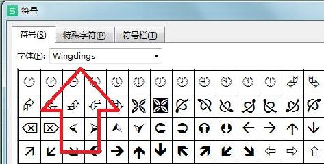 excel表在方框里打对勾方法
