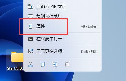 共享文档无法访问设置方法
