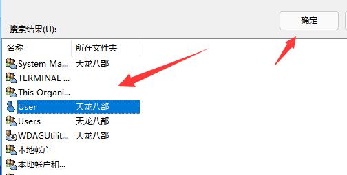 共享文档无法访问设置方法