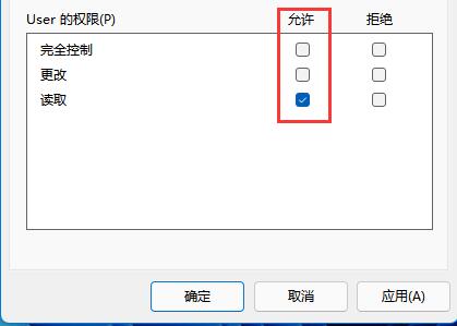 共享文档无法访问设置方法