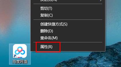 电脑图标更改自己喜欢的图片教程